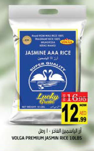 available at Hashim Hypermarket in UAE - Sharjah / Ajman