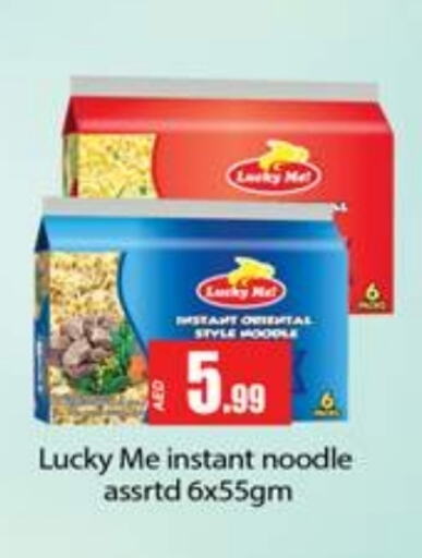 Noodles available at Gulf Hypermarket LLC in UAE - Ras al Khaimah