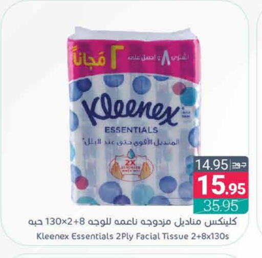 KLEENEX available at Muntazah Markets in KSA, Saudi Arabia, Saudi - Qatif