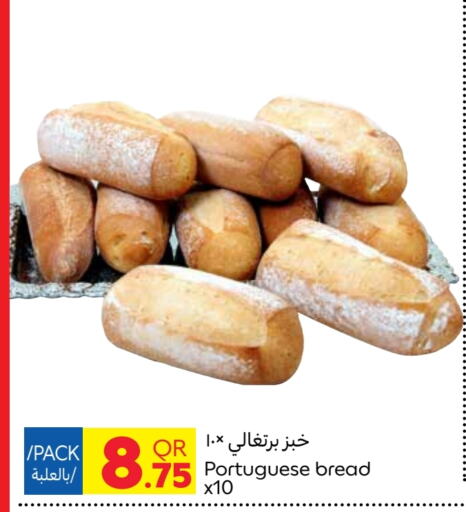 available at Carrefour in Qatar - Al Wakra