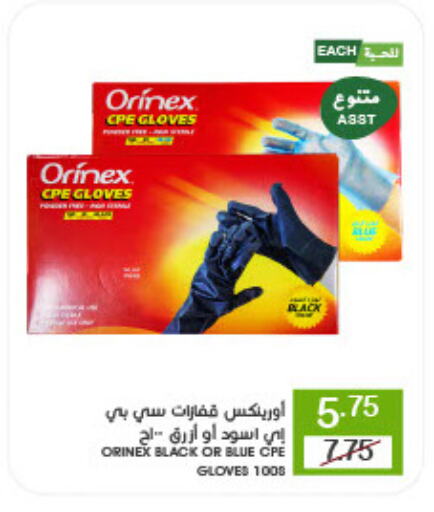 ORINEX available at Mazaya in KSA, Saudi Arabia, Saudi - Dammam