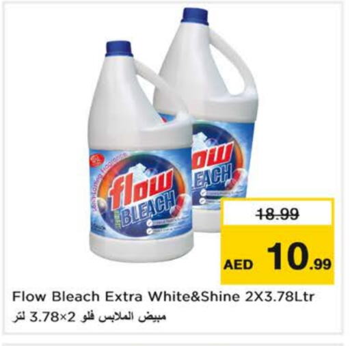 Detergent available at Nesto Hypermarket in UAE - Sharjah / Ajman