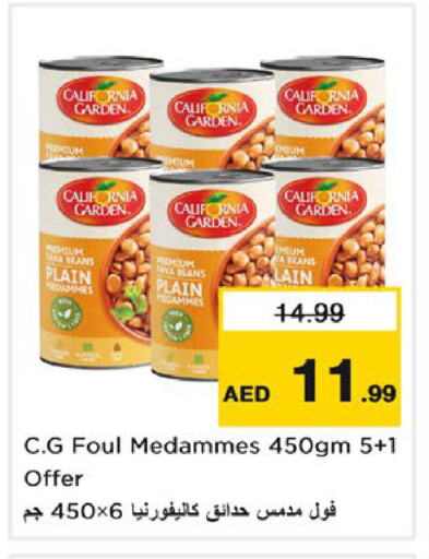 CALIFORNIA GARDEN Fava Beans available at Nesto Hypermarket in UAE - Sharjah / Ajman