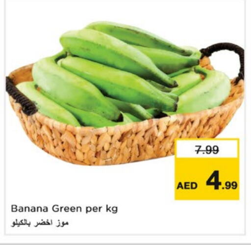 Banana available at نستو هايبرماركت in الإمارات العربية المتحدة , الامارات - الشارقة / عجمان