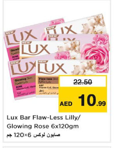 available at Nesto Hypermarket in UAE - Sharjah / Ajman