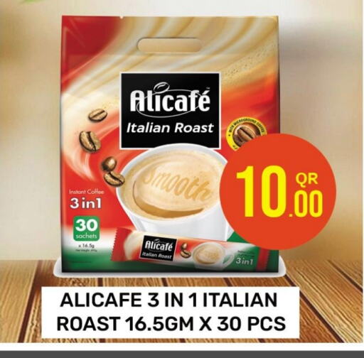 ALI CAFE Coffee available at Majlis Hypermarket in Qatar - Doha