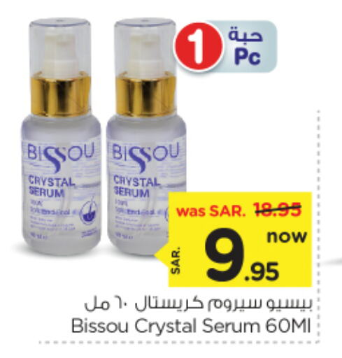 available at Nesto in KSA, Saudi Arabia, Saudi - Al Majmaah