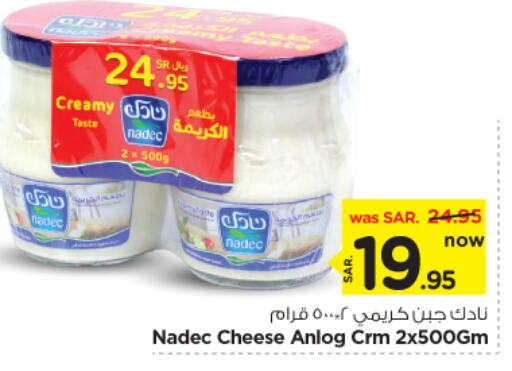 NADEC available at Nesto in KSA, Saudi Arabia, Saudi - Riyadh