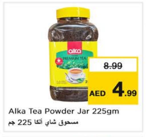 Tea Powder available at Nesto Hypermarket in UAE - Abu Dhabi