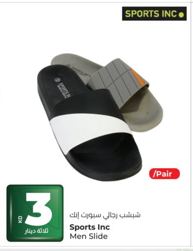 available at Lulu Hypermarket  in Kuwait - Jahra Governorate