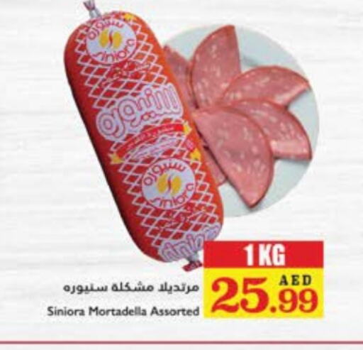 available at تروليز سوبرماركت in الإمارات العربية المتحدة , الامارات - الشارقة / عجمان