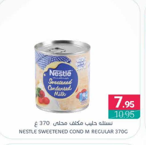 NESTLE Condensed Milk available at Muntazah Markets in KSA, Saudi Arabia, Saudi - Qatif