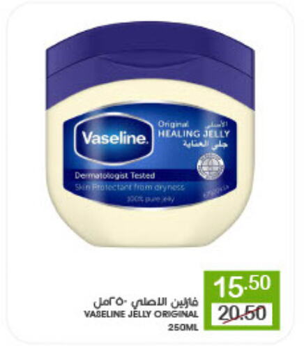 VASELINE Petroleum Jelly available at Mazaya in KSA, Saudi Arabia, Saudi - Dammam