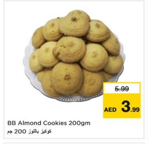 available at نستو هايبرماركت in الإمارات العربية المتحدة , الامارات - الشارقة / عجمان