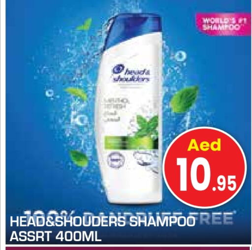 Shampoo / Conditioner available at Baniyas Spike  in UAE - Abu Dhabi