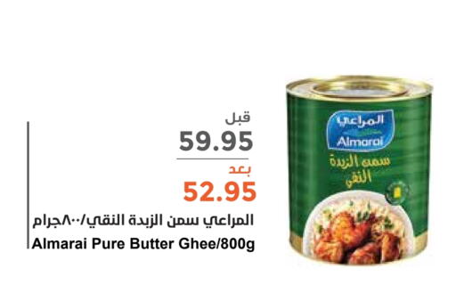 ALMARAI available at Consumer Oasis in KSA, Saudi Arabia, Saudi - Al Khobar