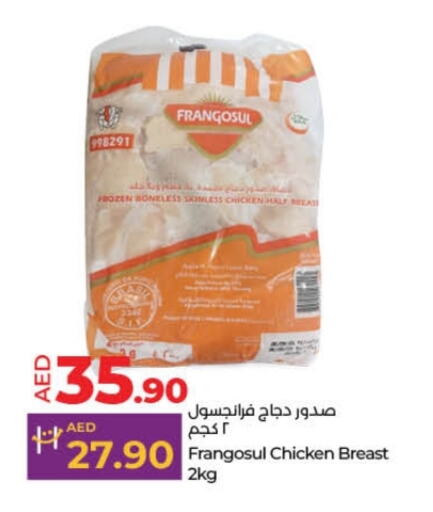 available at Lulu Hypermarket in UAE - Fujairah