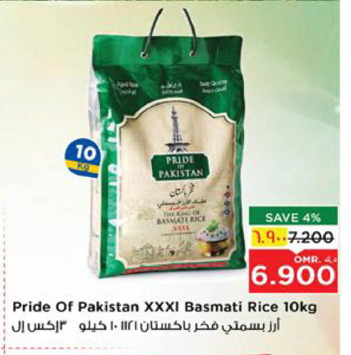 Basmati / Biryani Rice available at Nesto Hyper Market   in Oman - Salalah