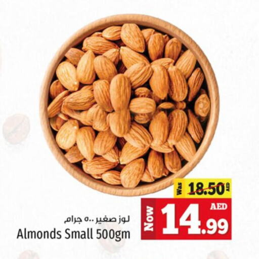 available at كنز هايبرماركت in الإمارات العربية المتحدة , الامارات - الشارقة / عجمان