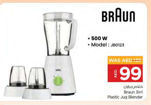 Mixer / Grinder available at Nesto Hypermarket in UAE - Sharjah / Ajman