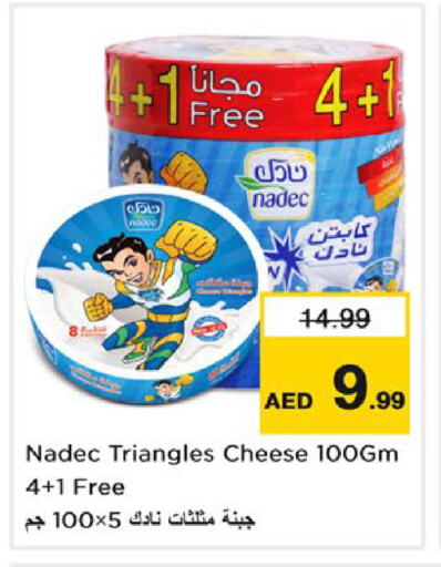 NADEC Triangle Cheese available at Nesto Hypermarket in UAE - Sharjah / Ajman