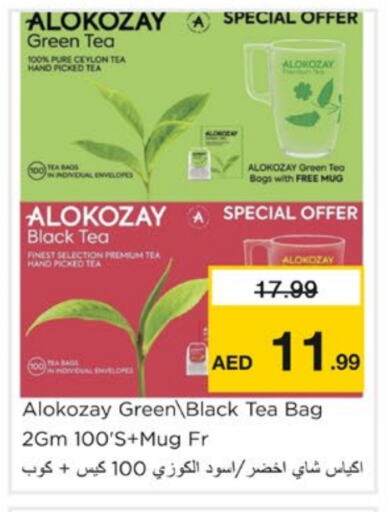 ALOKOZAY available at Nesto Hypermarket in UAE - Sharjah / Ajman