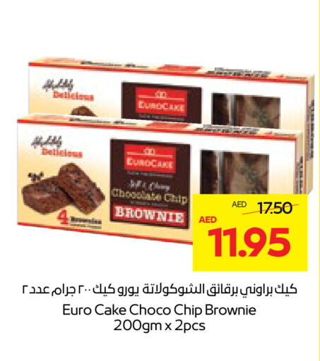 available at Abu Dhabi COOP in UAE - Al Ain