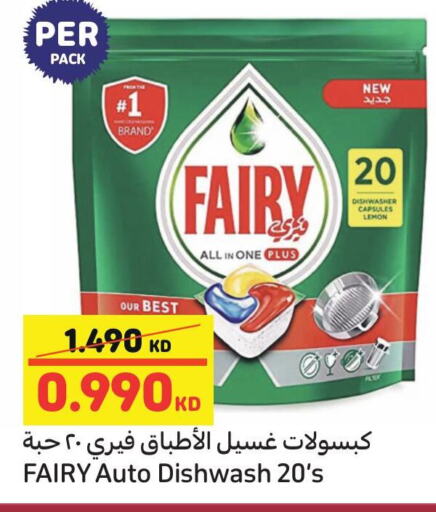 Lemon available at Carrefour in Kuwait - Ahmadi Governorate