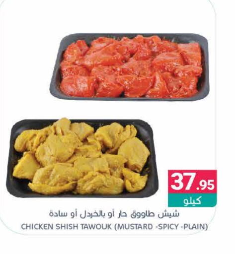 Shish Tawouk available at Muntazah Markets in KSA, Saudi Arabia, Saudi - Saihat