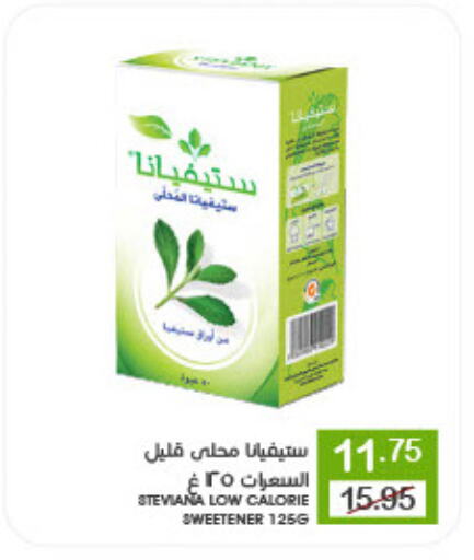 available at  مـزايــا in مملكة العربية السعودية, السعودية, سعودية - القطيف‎