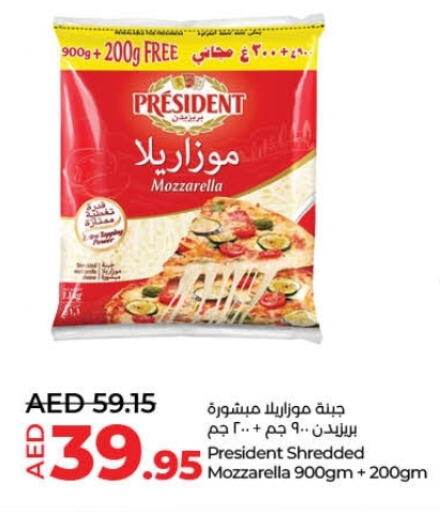 Mozzarella available at Lulu Hypermarket in UAE - Fujairah