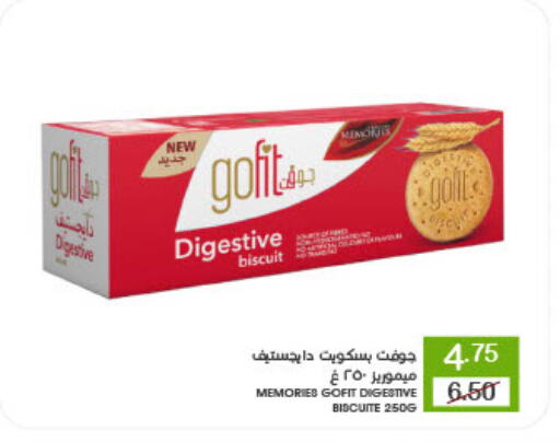 available at  مـزايــا in مملكة العربية السعودية, السعودية, سعودية - القطيف‎