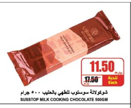 available at A Market in KSA, Saudi Arabia, Saudi - Riyadh