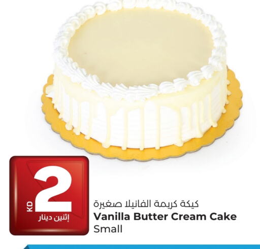 Vanilla available at Lulu Hypermarket  in Kuwait - Jahra Governorate