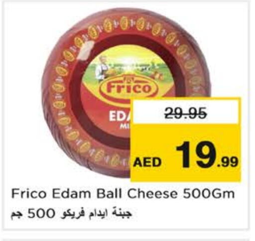 available at Nesto Hypermarket in UAE - Abu Dhabi