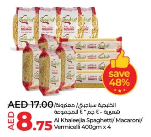 Macaroni available at Lulu Hypermarket in UAE - Fujairah