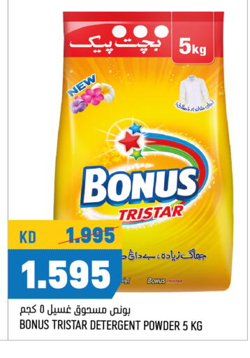 BONUS TRISTAR Detergent available at Oncost in Kuwait - Kuwait City