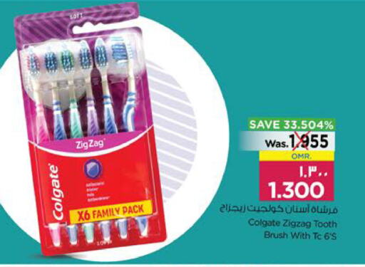 COLGATE Toothbrush available at Nesto Hyper Market   in Oman - Salalah