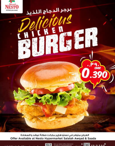 Chicken Burger available at Nesto Hyper Market   in Oman - Salalah