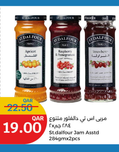 مربى available at سيتي هايبرماركت in قطر - الضعاين