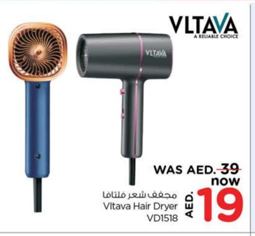 Hair Appliances available at Last Chance  in UAE - Fujairah