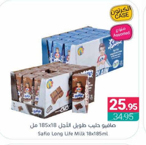 SAFIO Long Life / UHT Milk available at Muntazah Markets in KSA, Saudi Arabia, Saudi - Saihat