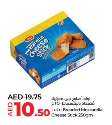 Mozzarella available at Lulu Hypermarket in UAE - Fujairah