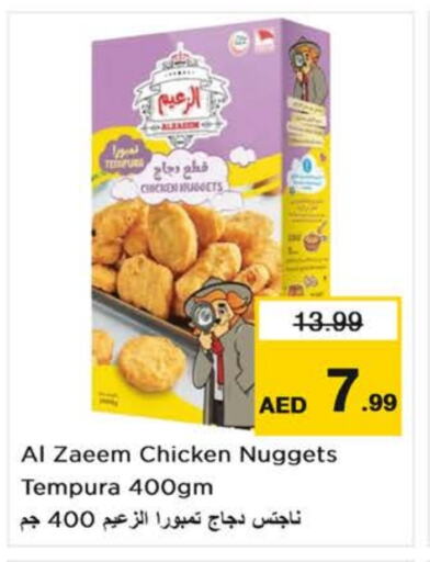 Chicken Nuggets available at Nesto Hypermarket in UAE - Dubai