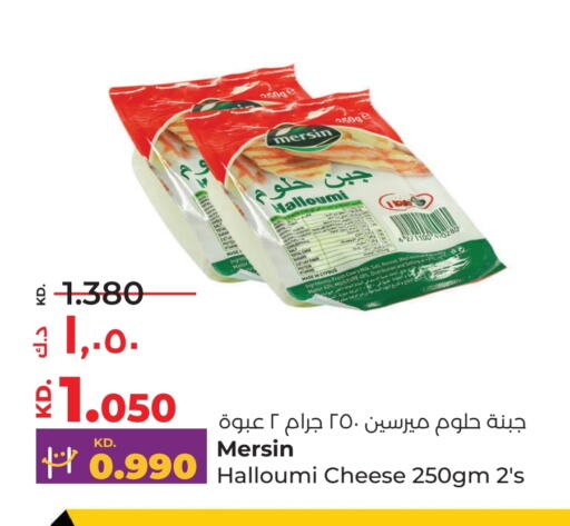 حلومي available at لولو هايبر ماركت in الكويت - محافظة الجهراء