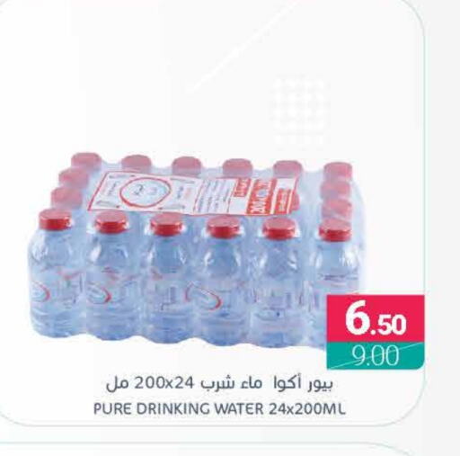 available at اسواق المنتزه in مملكة العربية السعودية, السعودية, سعودية - سيهات