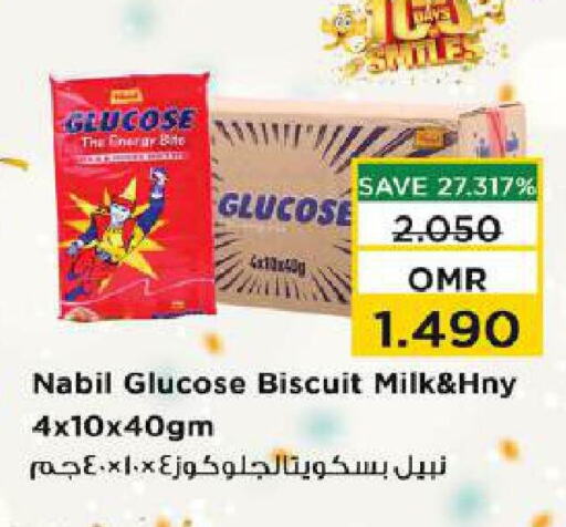 available at Nesto Hyper Market   in Oman - Muscat