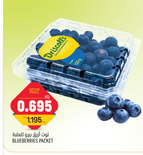 Berries available at Oncost in Kuwait - Kuwait City