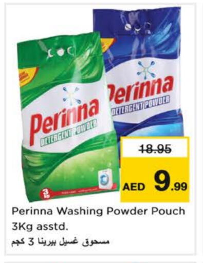 Detergent available at Nesto Hypermarket in UAE - Sharjah / Ajman