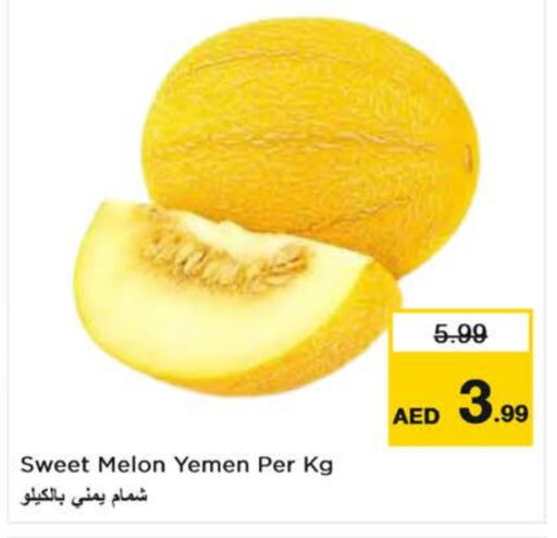 Sweet melon from Yemen available at Nesto Hypermarket in UAE - Dubai